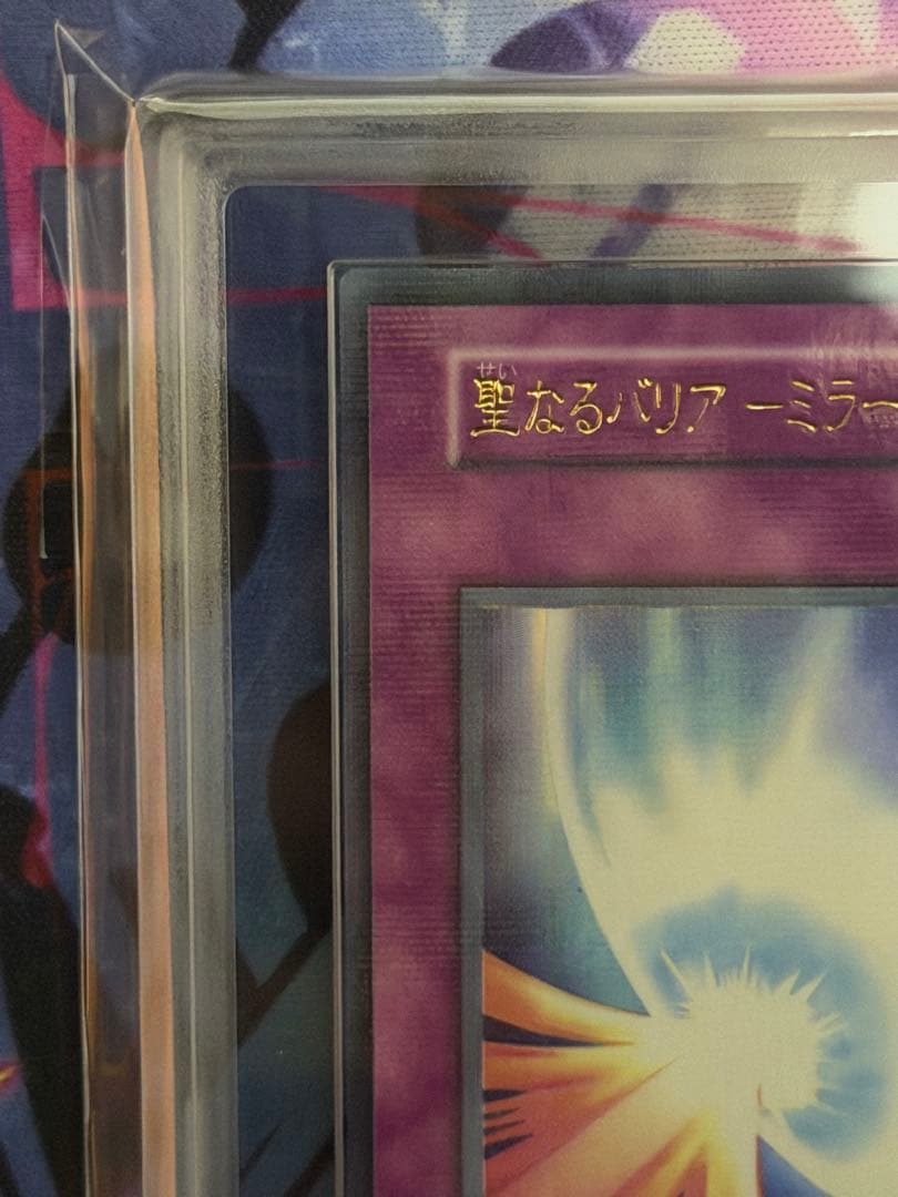 【ARS9】聖なるバリア-ミラーフォース- 初期ウルトラパラレルvol.7