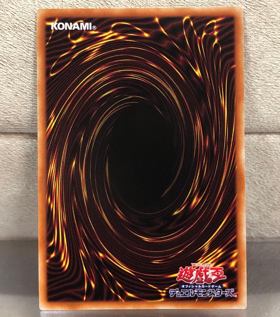 【遊戯王】I:Pマスカレーナ(新イラスト)【プリズマ】PAC1-JP034