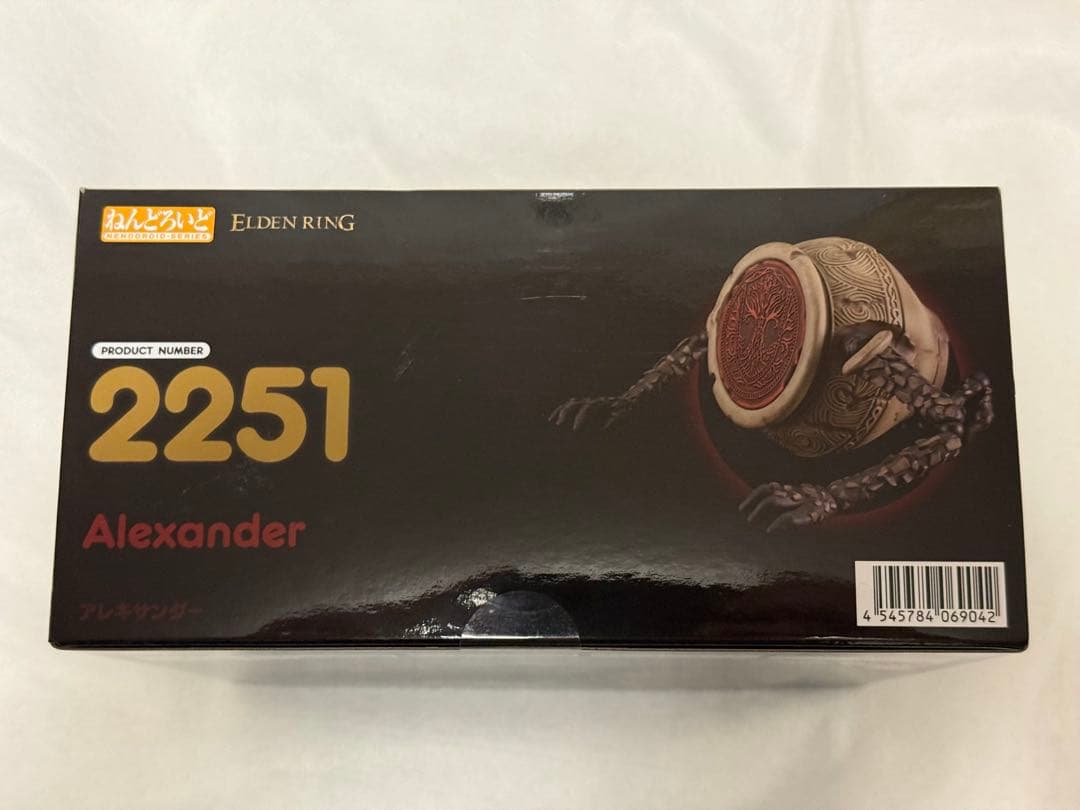 未開封　ねんどろいど 2251 エルデンリング　アレキサンダー　フィギュア