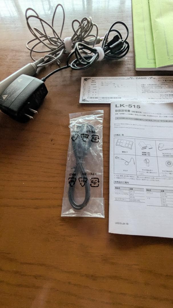 CASIO カシオ LK-515 光ナビゲーション キーボード