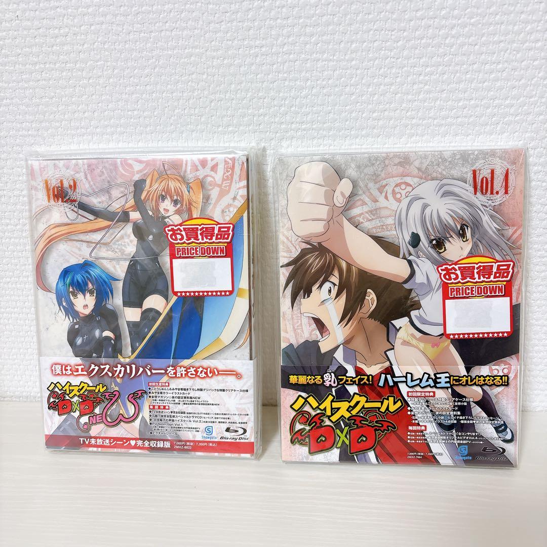 ハイスクールD×D ブルーレイシリーズ