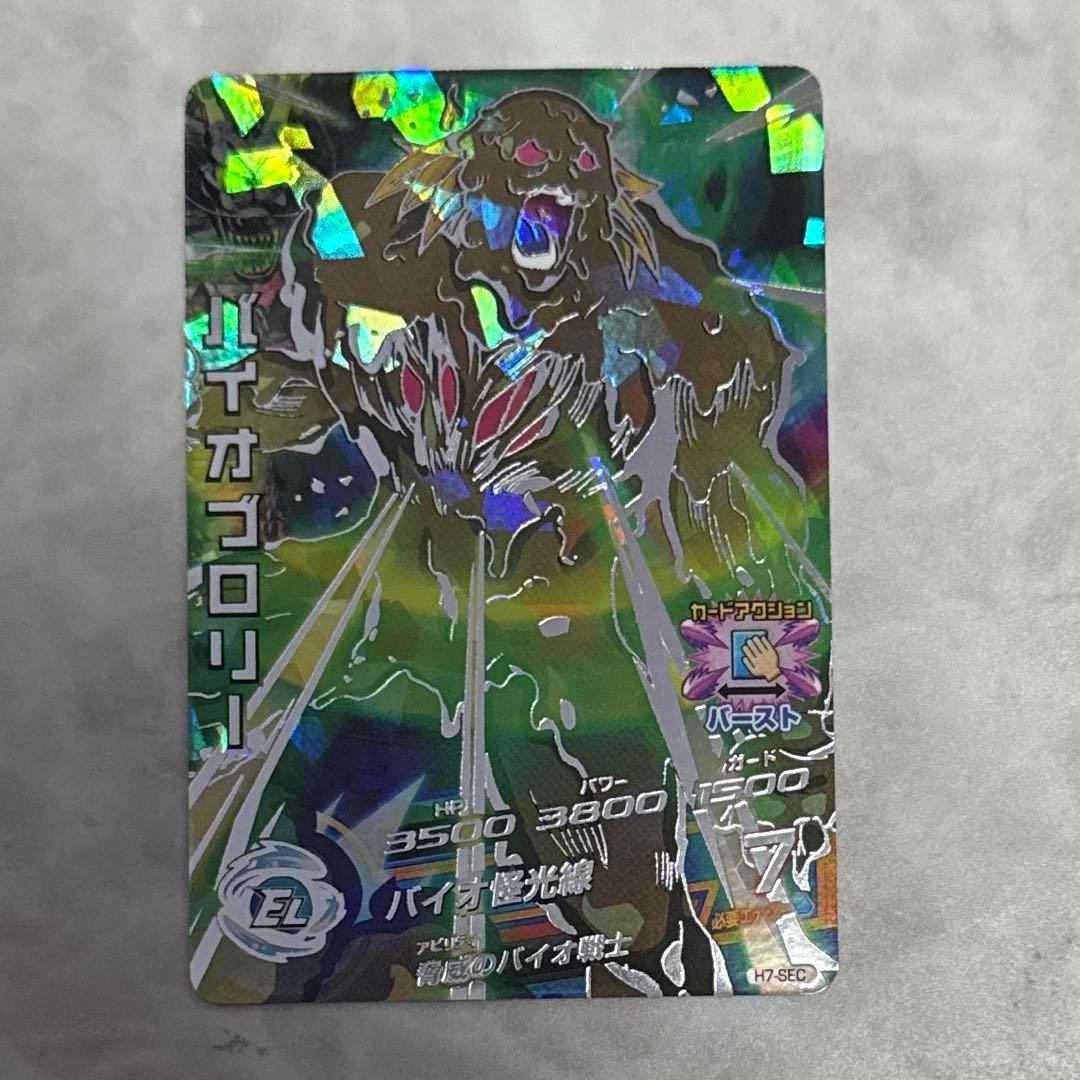 スーパードラゴンボールヒーローズ まとめ売り