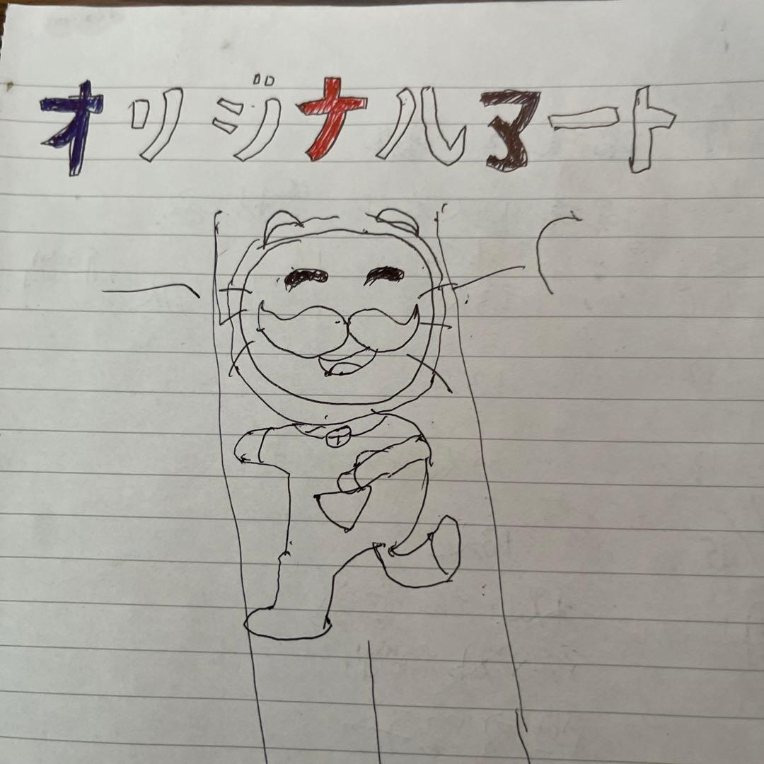 世界に一枚だけのオリジナル絵