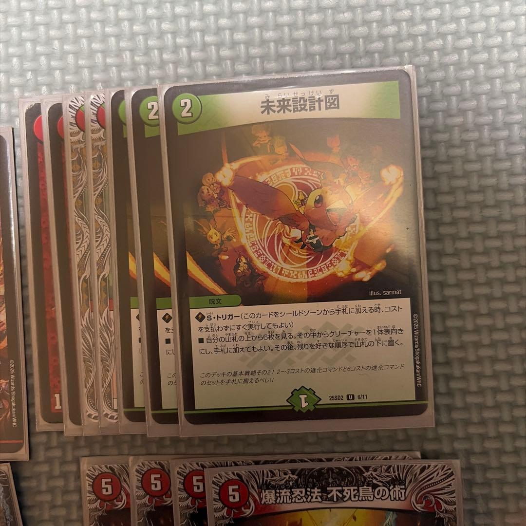 デュエルマスターズ 引退品 モルトNEXTデッキ等