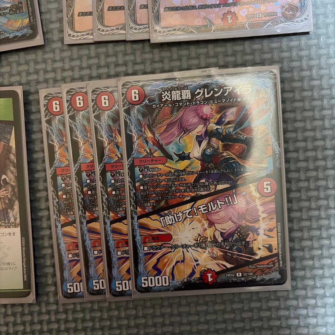 デュエルマスターズ 引退品 モルトNEXTデッキ等