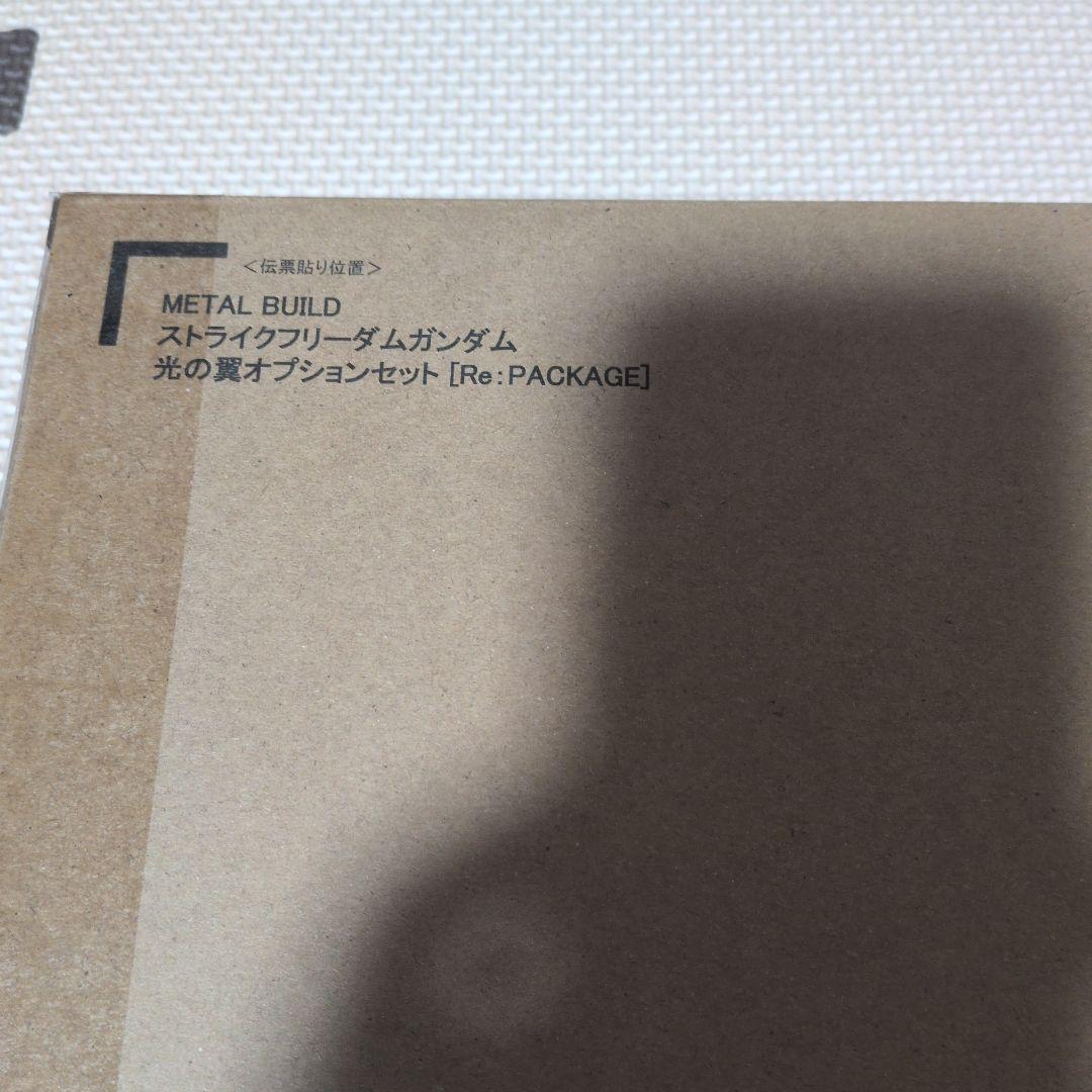 LBUILD 2024限定ストライクフリーダム＋ディスティニーガンダム他