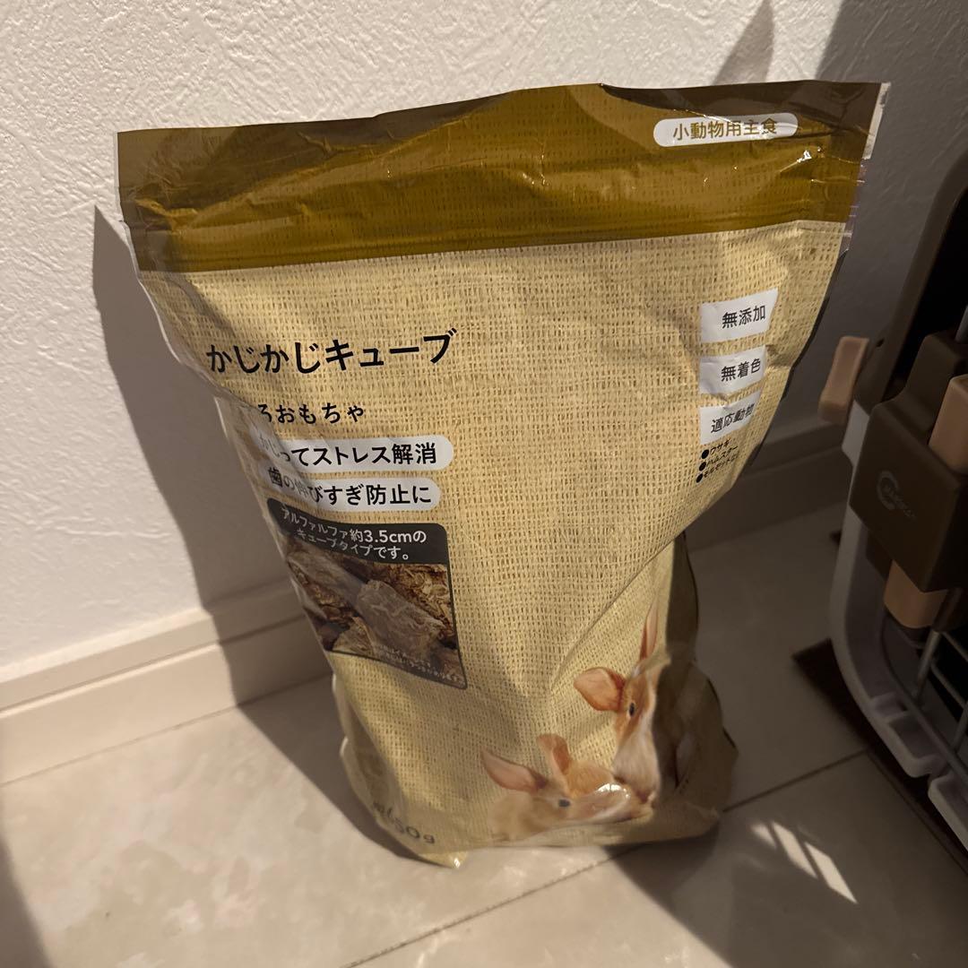 小動物用キャリーケースとフードセット　うさぎお世話セット