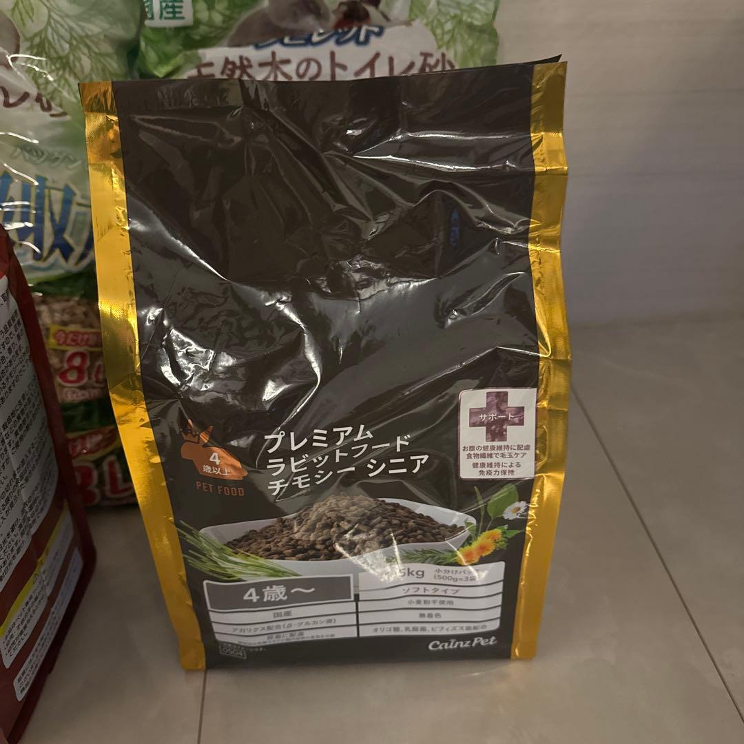 小動物用キャリーケースとフードセット　うさぎお世話セット