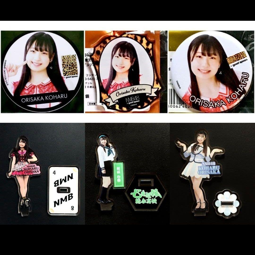 NMB48 折坂心春 生写真 グッズセット