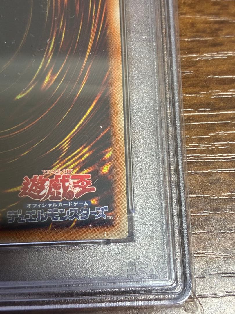 2013年製 ブルーアイズ・ホワイト・ドラゴン Vジャンプ　プロモ　サイン入り