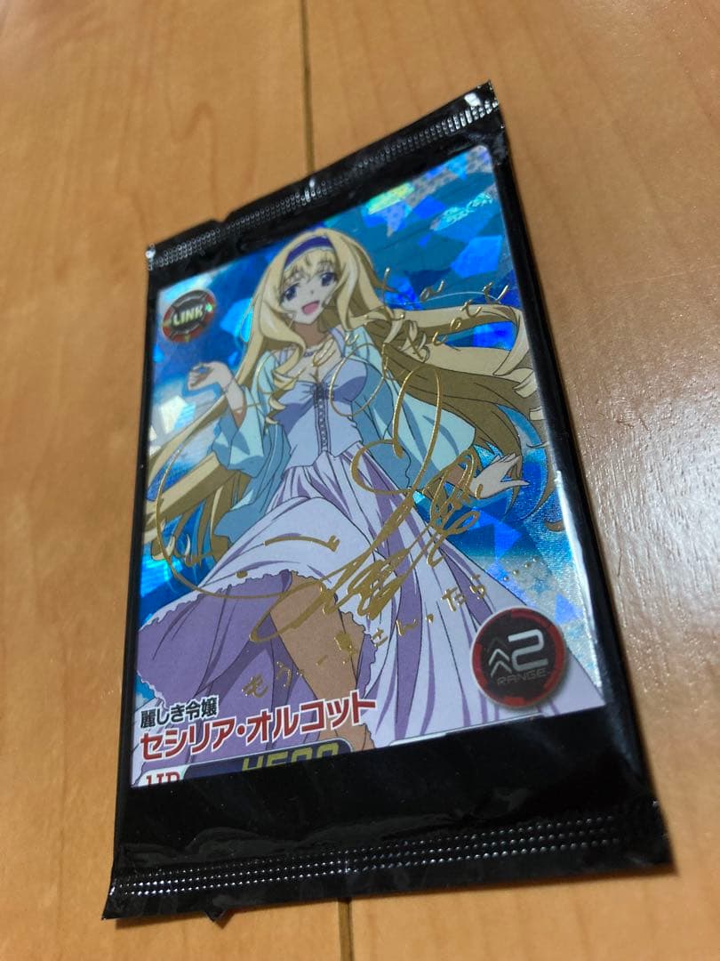 セシリア　サイン　ファイブクロス　ゆかな　セシリア・オルコット　未開封