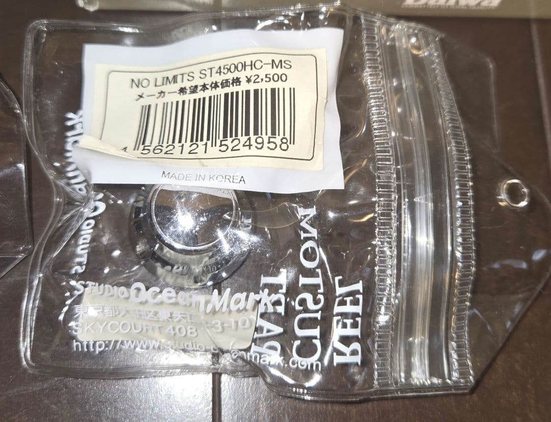 ダイワ Catalina 4500H（スタジオオーシャンマーク）