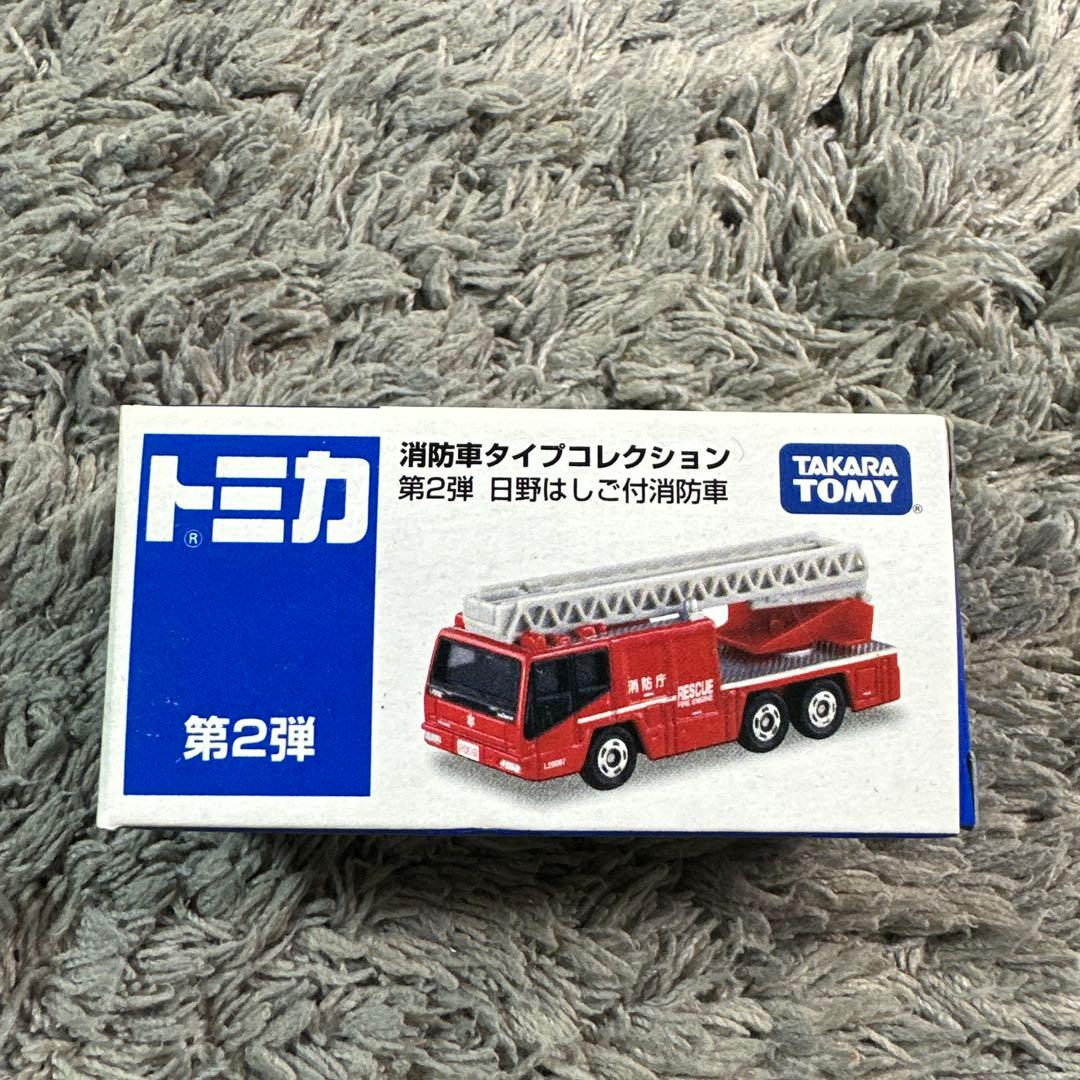 未使用品 トミカ 消防車タイプコレクション タカラトミー 消防車 はしご車