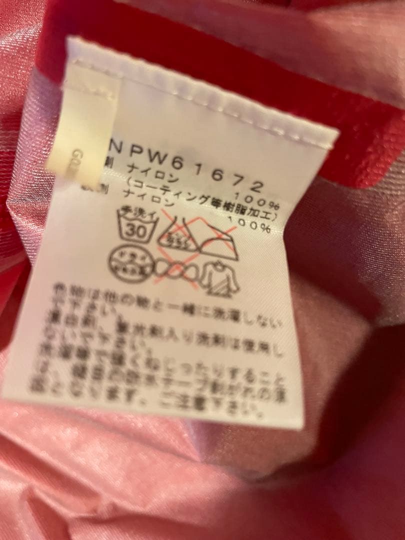 THE NORTH FACE ストライクトレイルフーディー レディースＭ