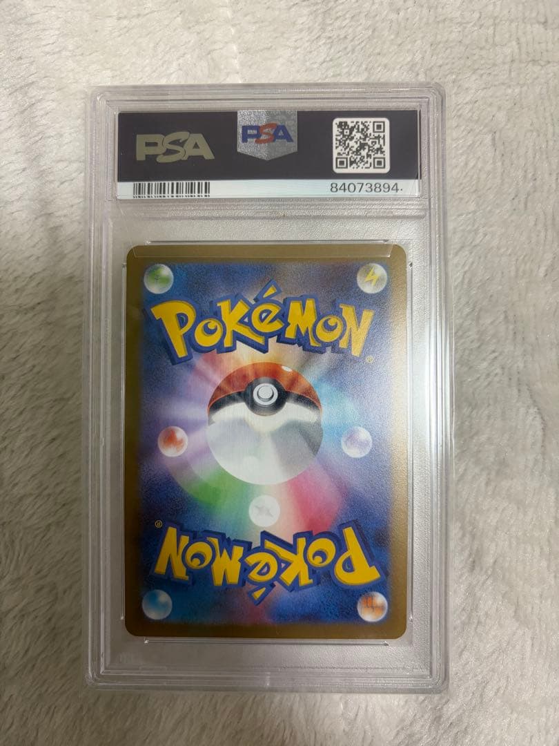 ナガバブラッキー [SV-P 067]YU NAGABAプロモーションカード