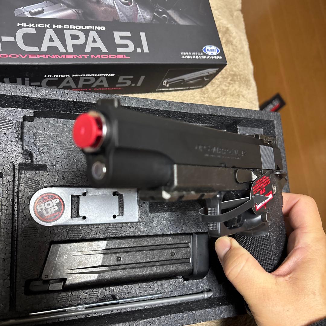 東京マルイ　HI-CAPA5.1 18歳以上