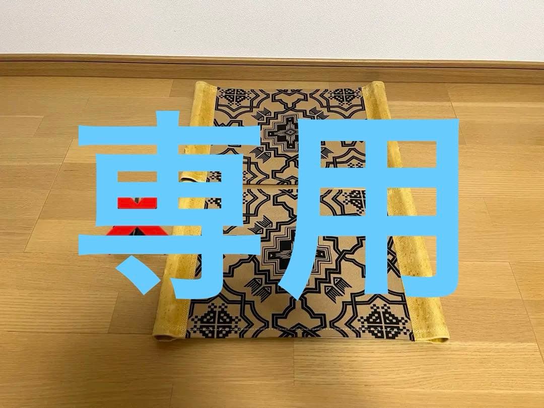 オールドマウンテン garakuda ガラクダ カーミットチェア