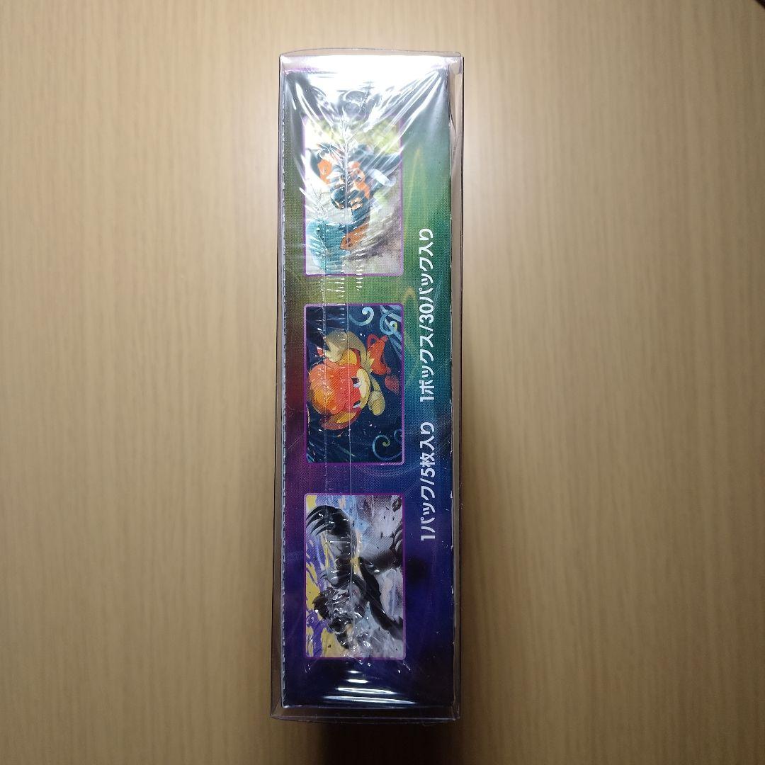 ムゲンゾーン新品未開封BOX（シュリンク付き）