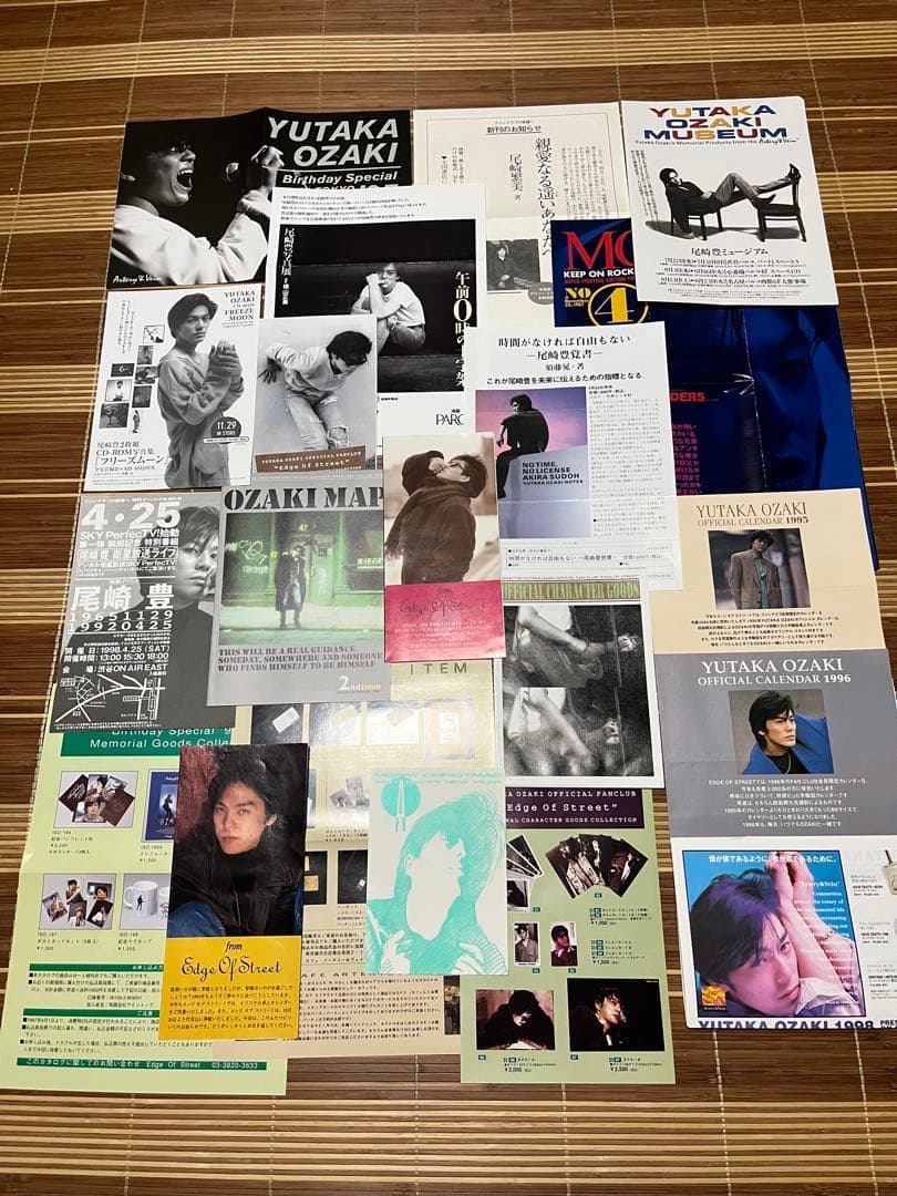 【貴重】尾崎豊 ファンクラブ 会報誌 ③ OZAKI YUTAKA