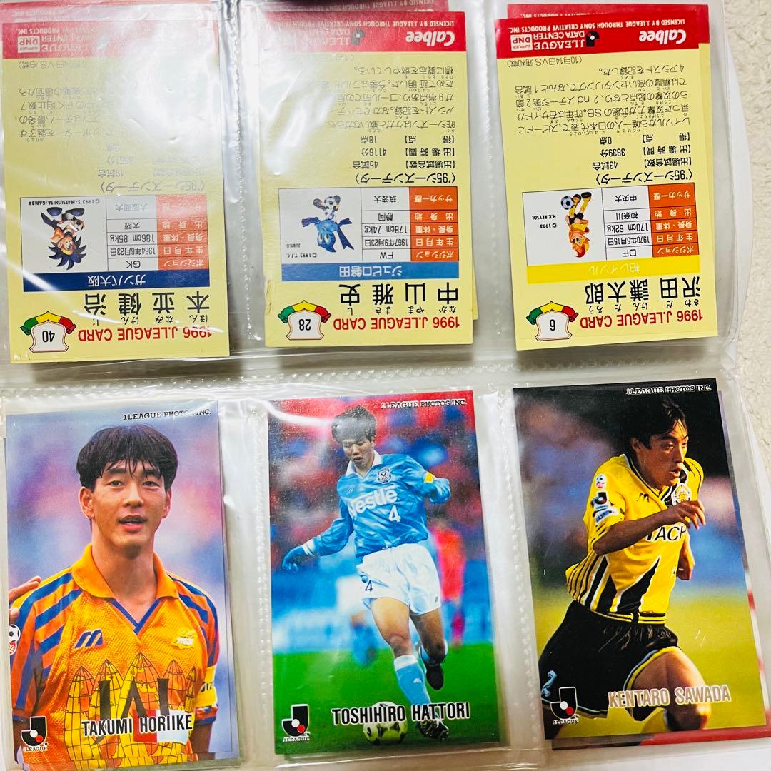 鹿島アントラーズ 横浜マリノス カード Jリーグカード ジェーリーグカード