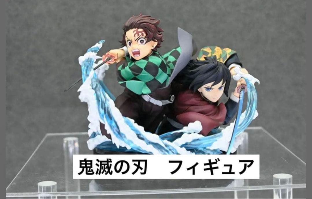 鬼滅の刃　アニプレックスオンラインくじ　炭治郎 & 義勇フィギュア　A賞