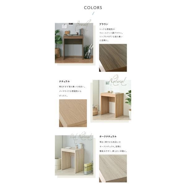 60cm幅 ★超特価★佐藤産業　4FUL　TIFFY（ティフィー）デスク 2