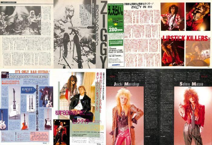 ZIGGY 雑誌 切り抜き 350P ◆貴重ほぼ欠けなし！森重樹一 デビュー～