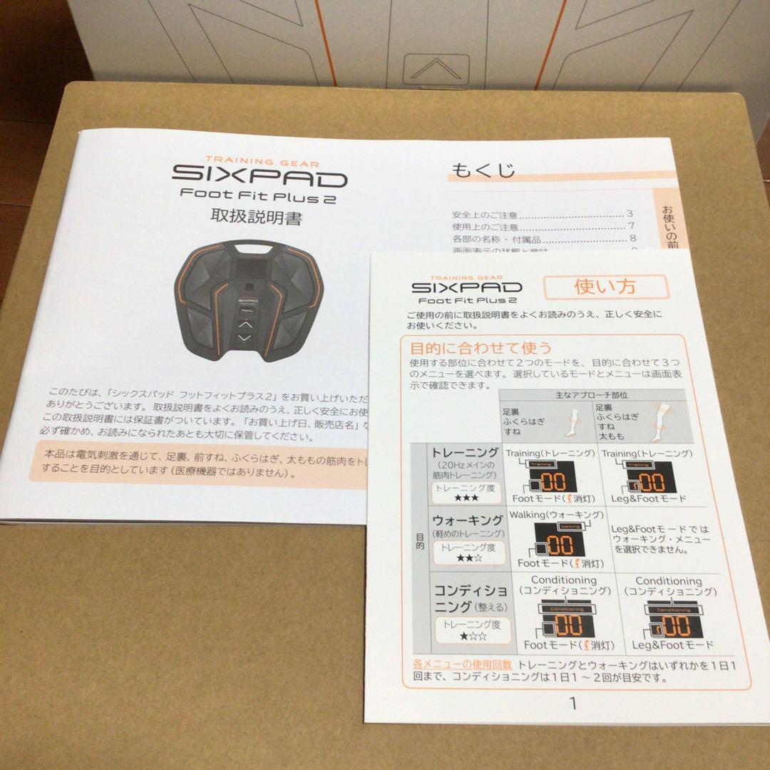 シックスパッド　フットフィットプラス2 SE-AG00A