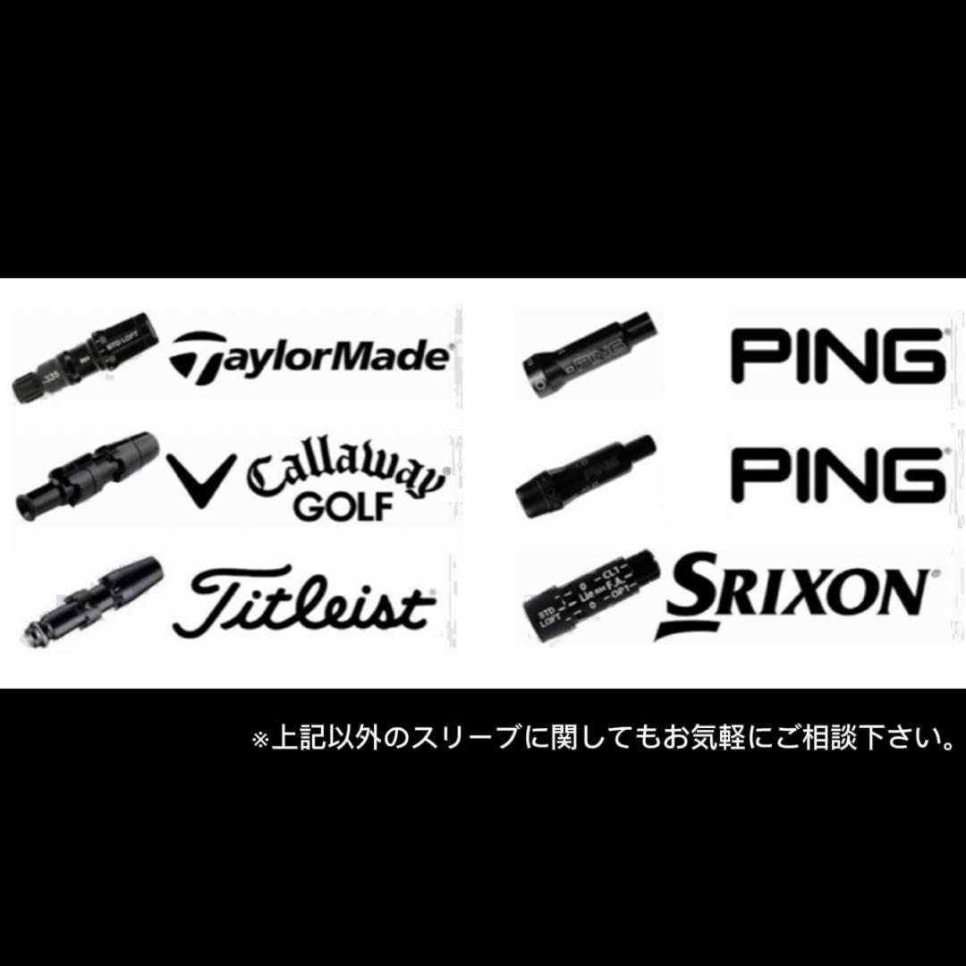 希少！TourAD MD-6SR 1W ドライバー 各種スリーブ+新品グリップ付