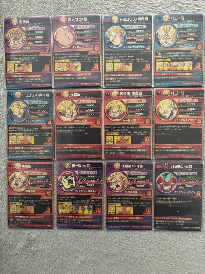 【ドラゴンボールヒーローズ まとめ売り】