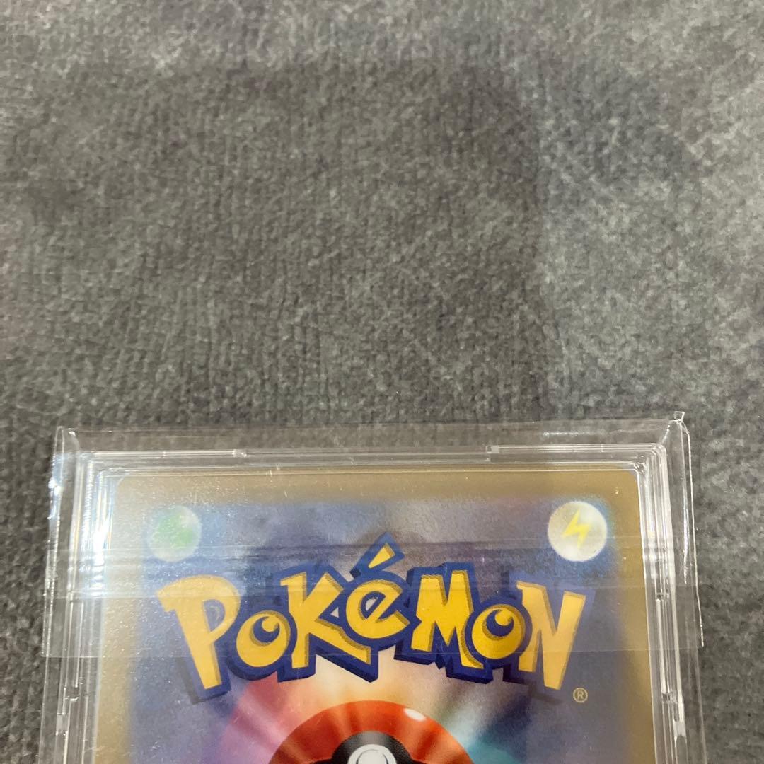 ブラッキーVMAX CSR S8b