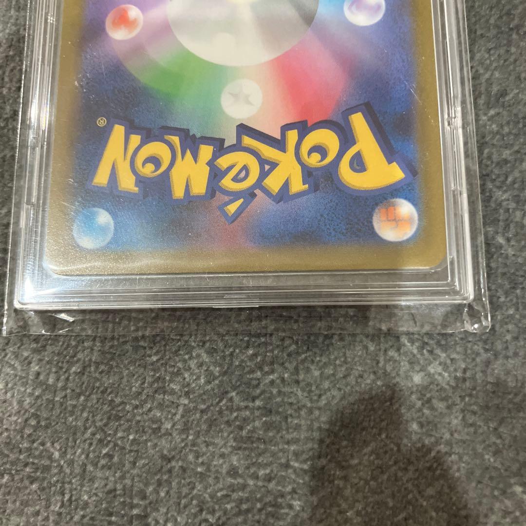 ブラッキーVMAX CSR S8b