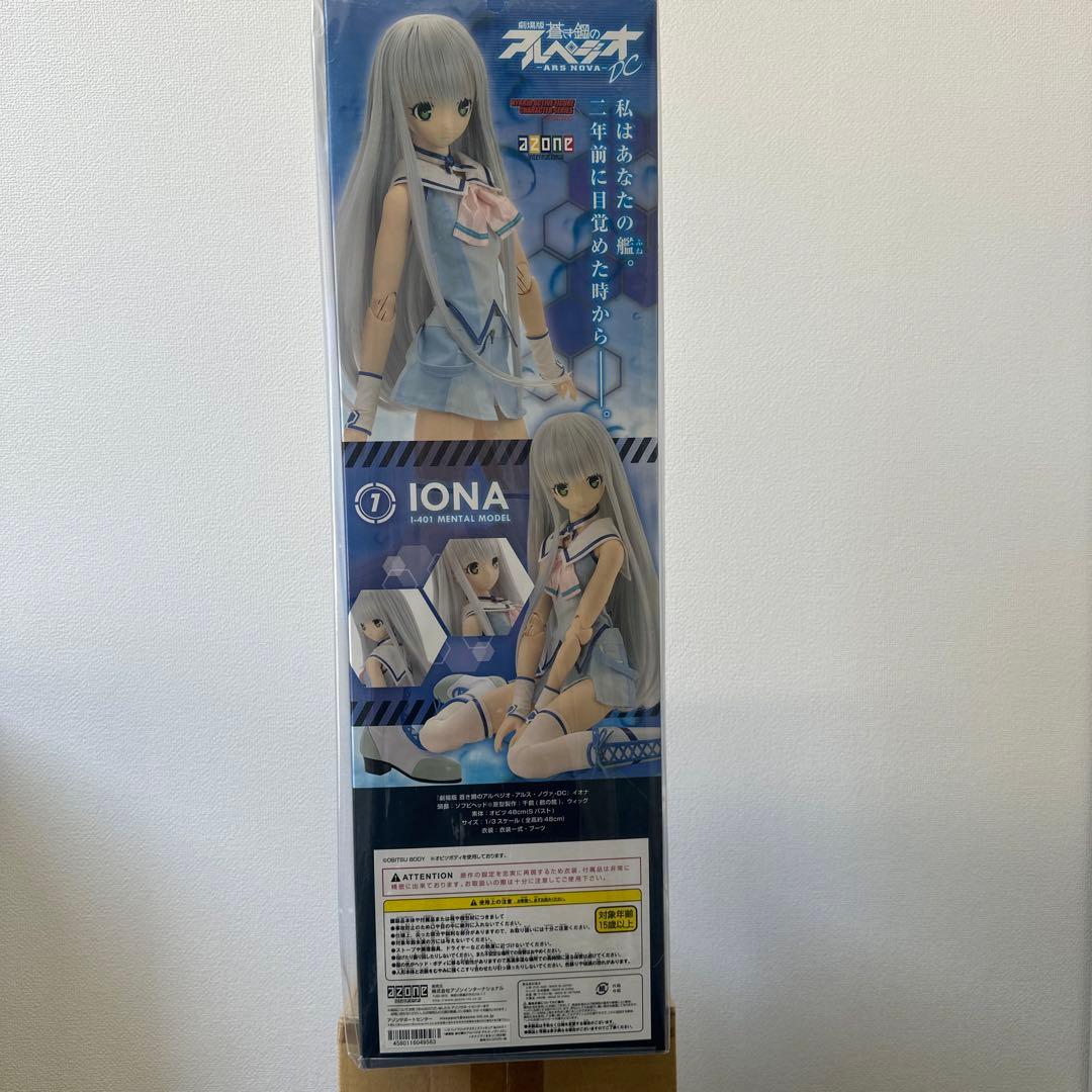 蒼き鋼のアルペジオ　イオナ　アニまる限定　水着同梱版