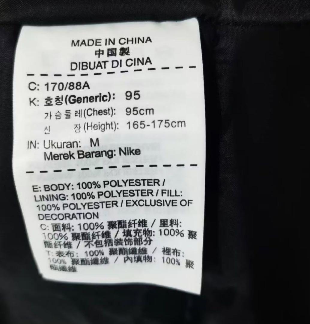 【チーム支給品】広州恒大支給品　市販なしサッカーベンチコート