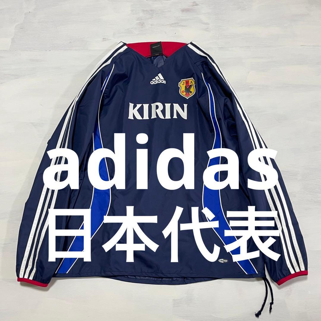 adidas 日本代表　KIRIN プルオーバー　ナイロンジャケット　ピステ