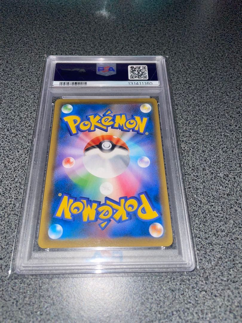 エーフィVMAX HR 美品 ポケモンカード 即購入OK