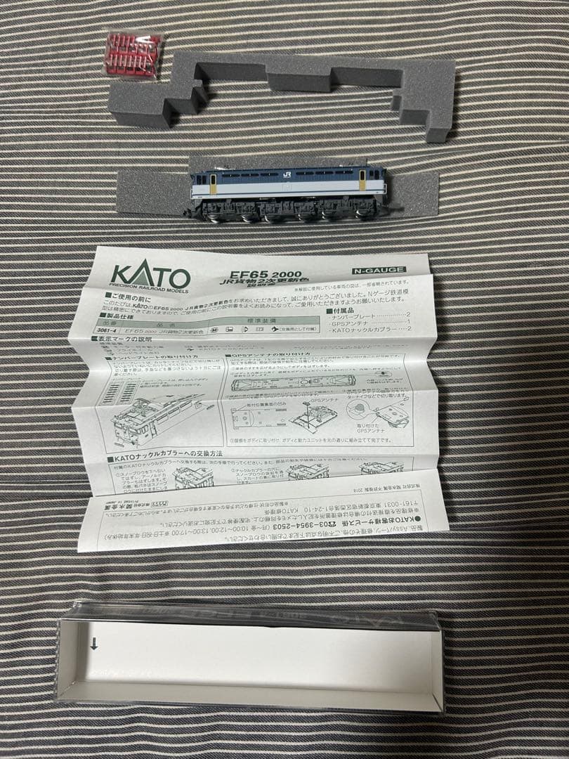 KATO EF65-2000 JR貨物 2次更新色