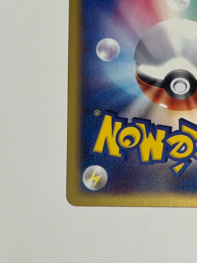 ブラッキー カードe 地図にない町 ホロ　068/092