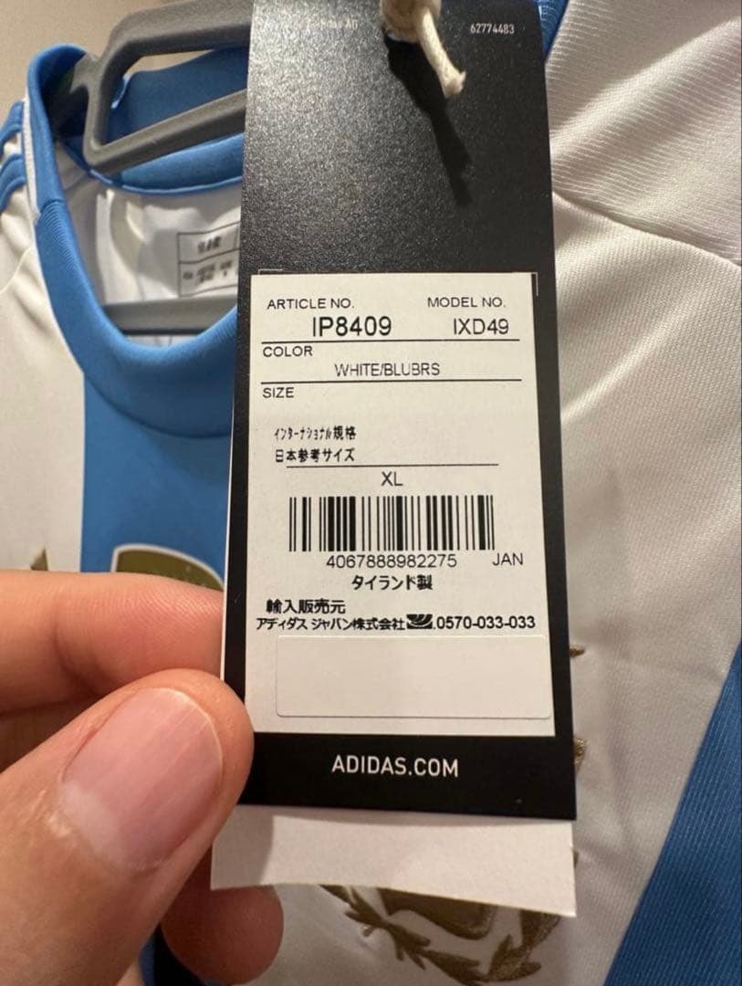 アルゼンチン メッシ ホームレプリカ