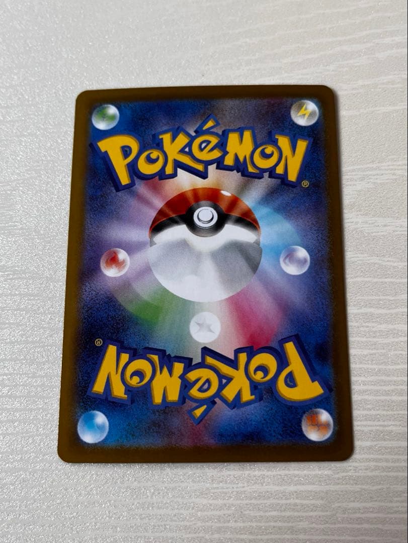 ニャースEX 114/080 SAR