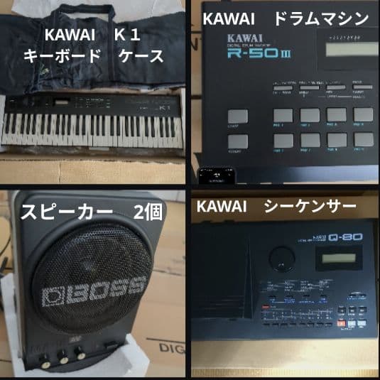 KAWAI　シンセサイザー、シーケンサー、ドラムマシン、スピーカー×2　セット