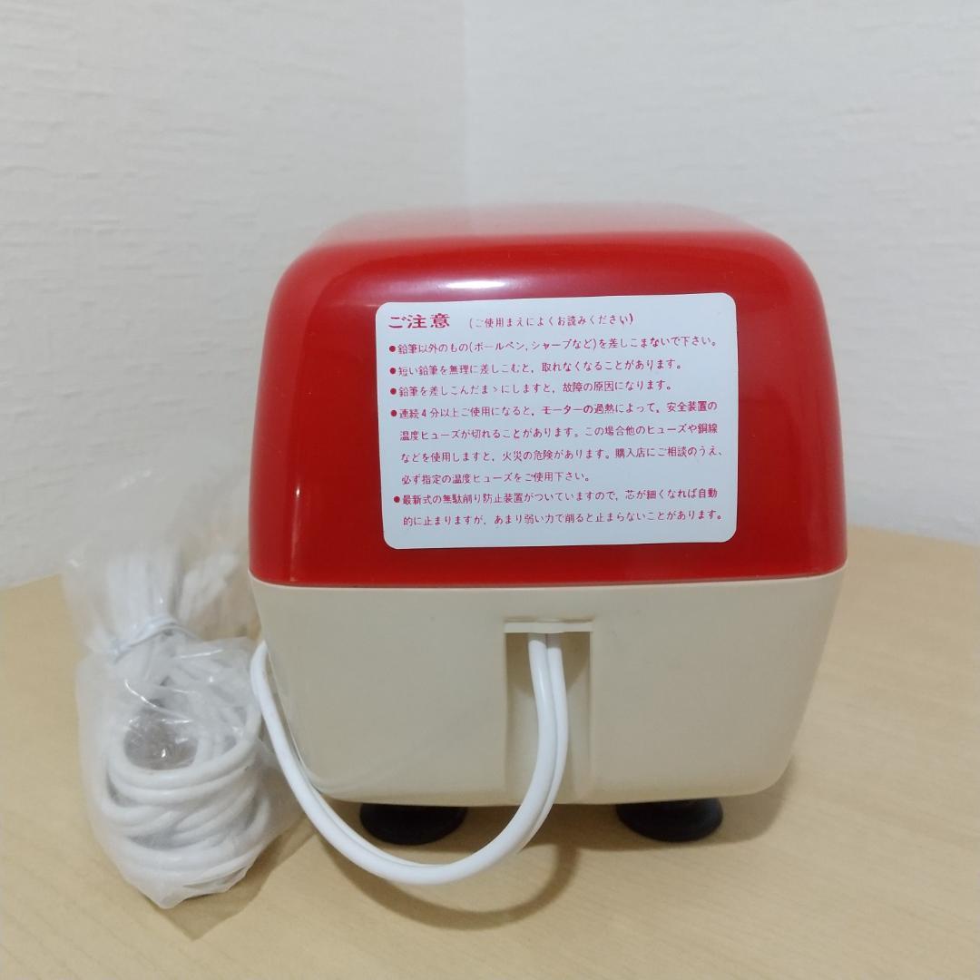 ジャノメ 蛇の目 電動シャープナー 赤 レトロ 鉛筆削り 未使用