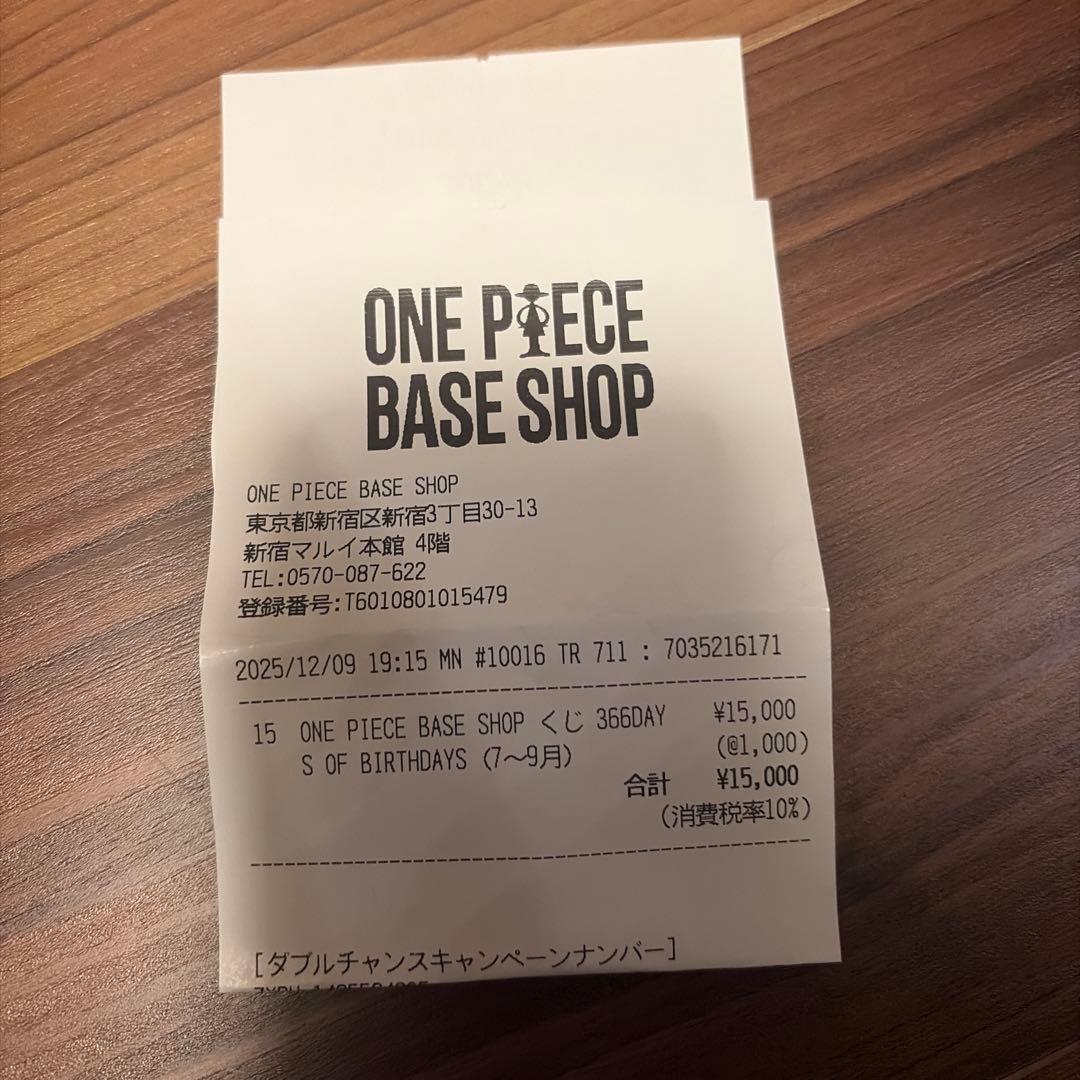 限定値下げ【正規品】ワンピースベースショップくじフルカラールフィフィギュア