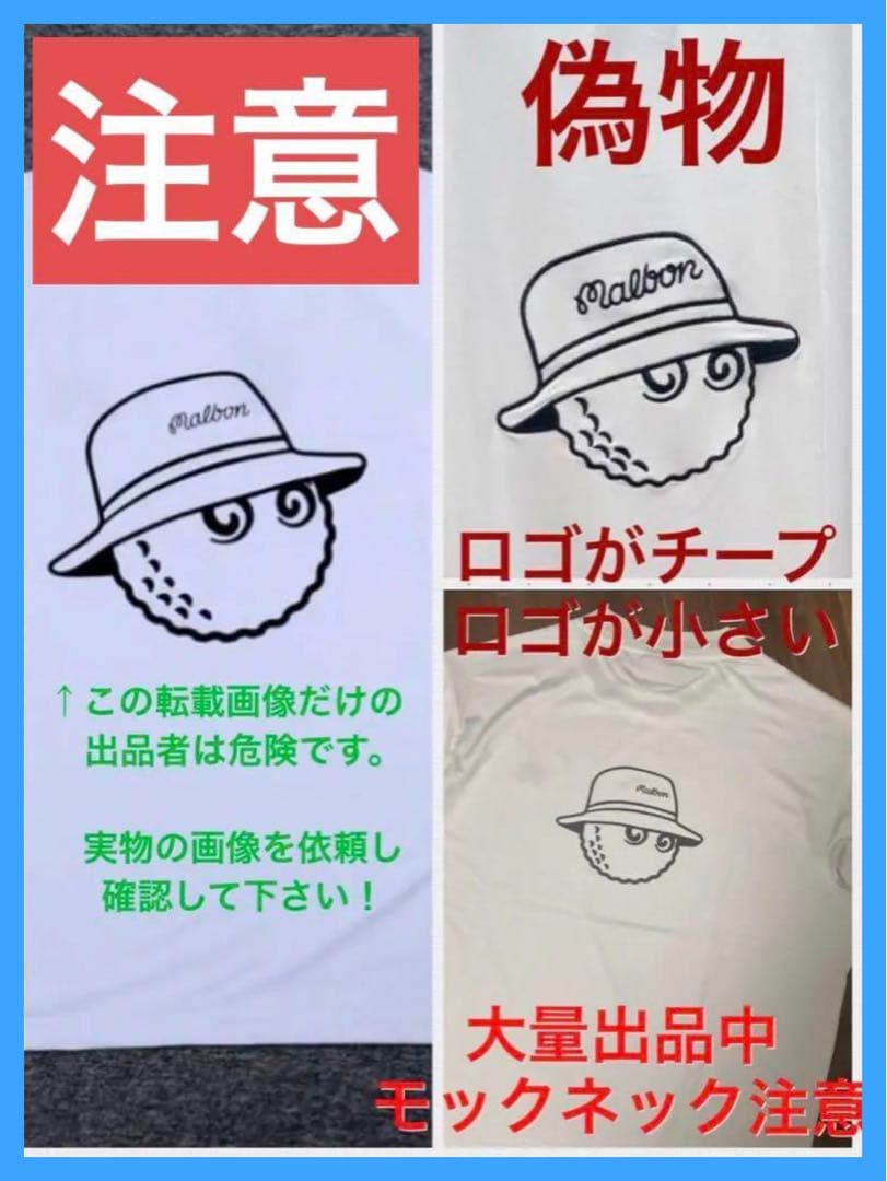 malbongolf マルボンゴルフ wind and sea