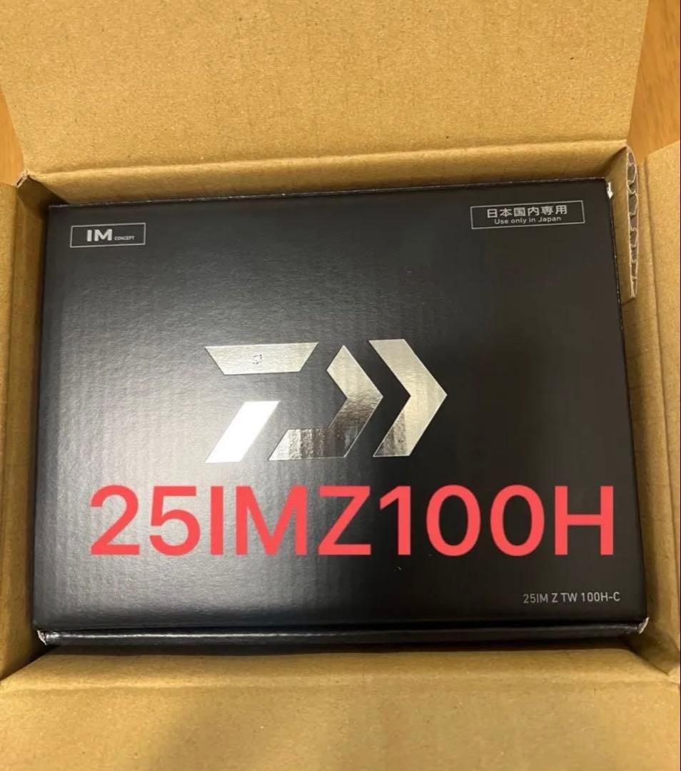 リール 25IMZ TW 100H