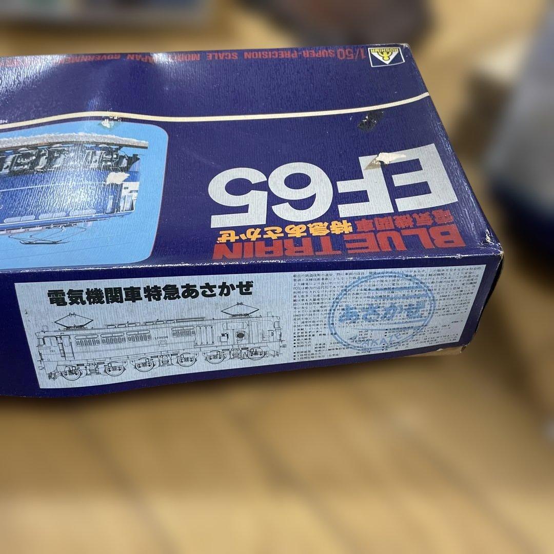 「希少！EF65 ブルートレイン 電気機関車モデル 中古品」Ln092