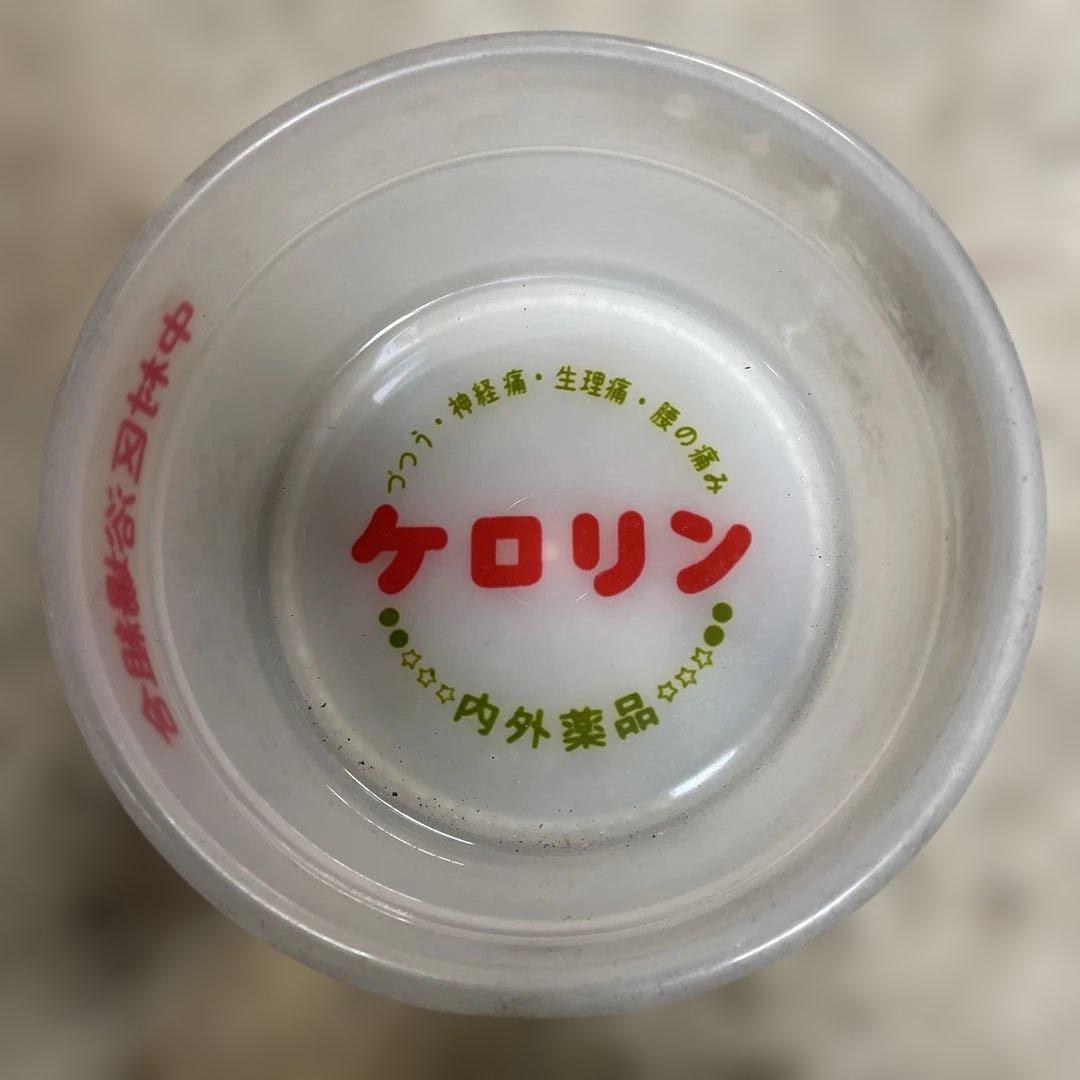 ケロリン 透明 湯桶 中村区浴場組合