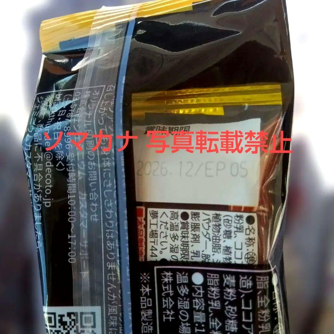 JRA 京都競馬場　ディープボンド ブラックサンダー