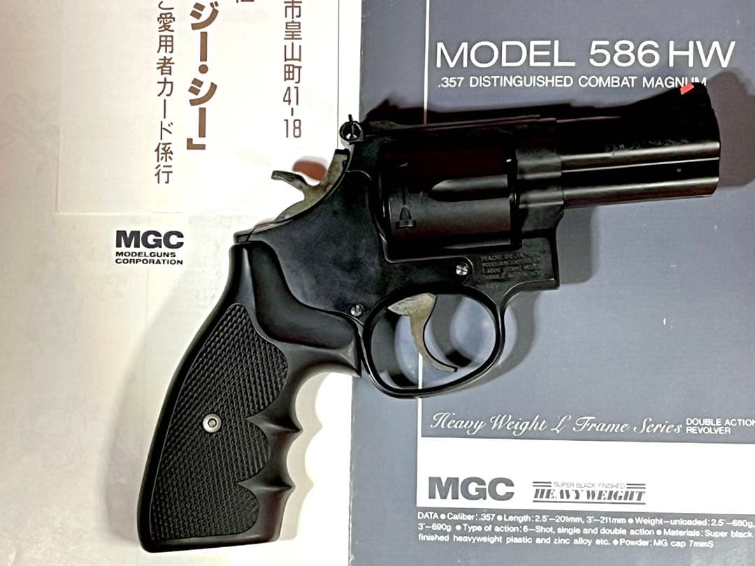 希少HW樹脂モデルガン　MGC製S&W M586 3インチ コンバットマグナム