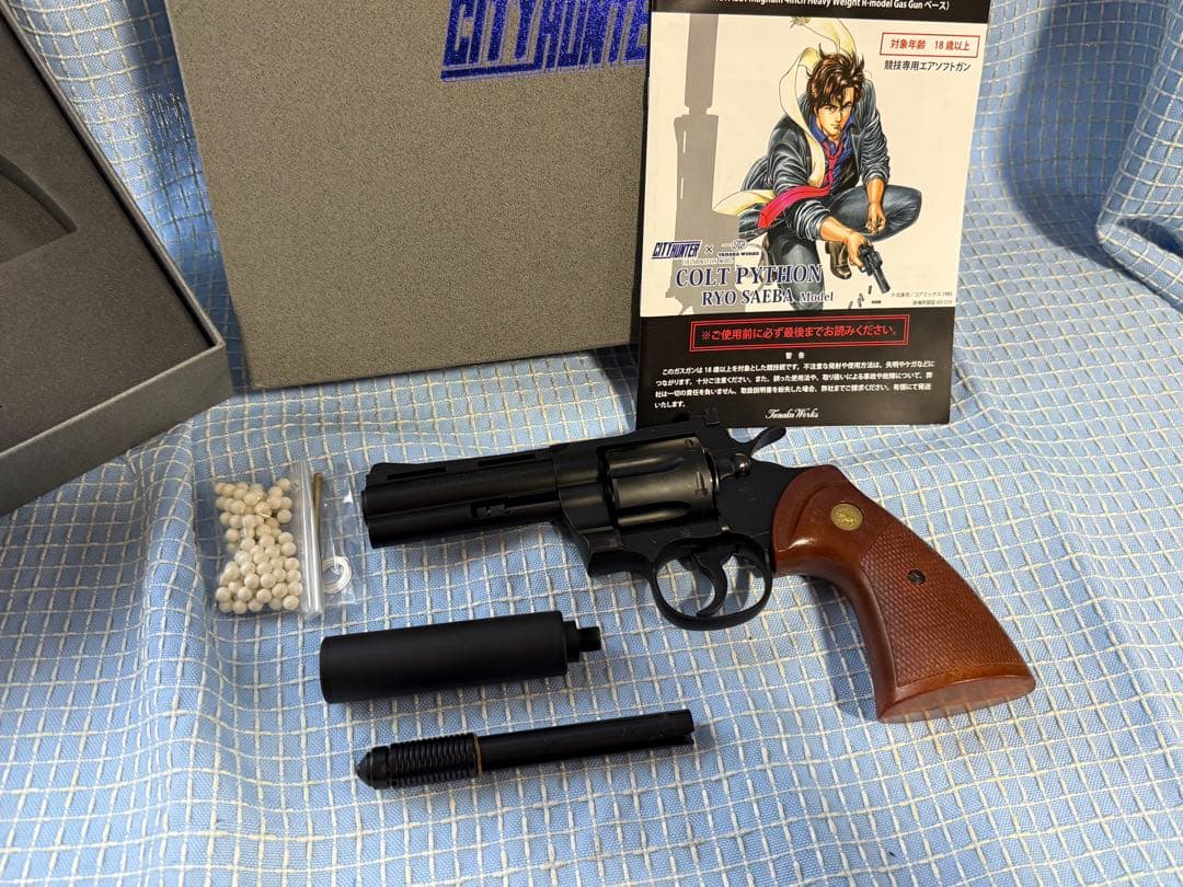 シティハンター 冴羽獠 コルトパイソンモデル